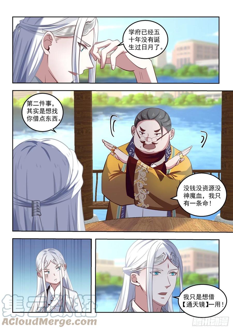 不可深究8