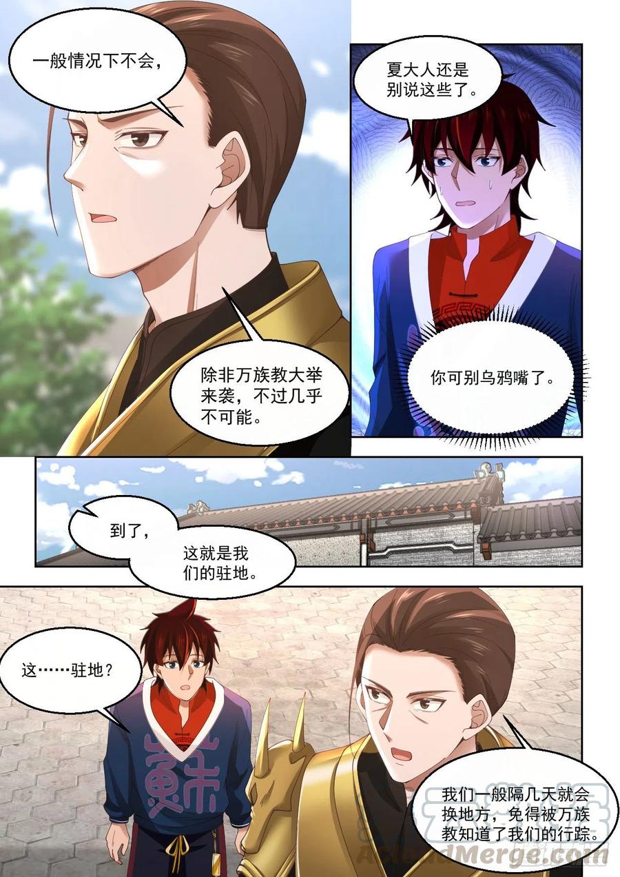 操碎了心6