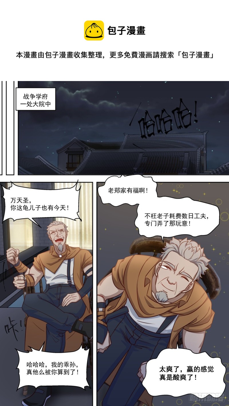 到处都是坑9