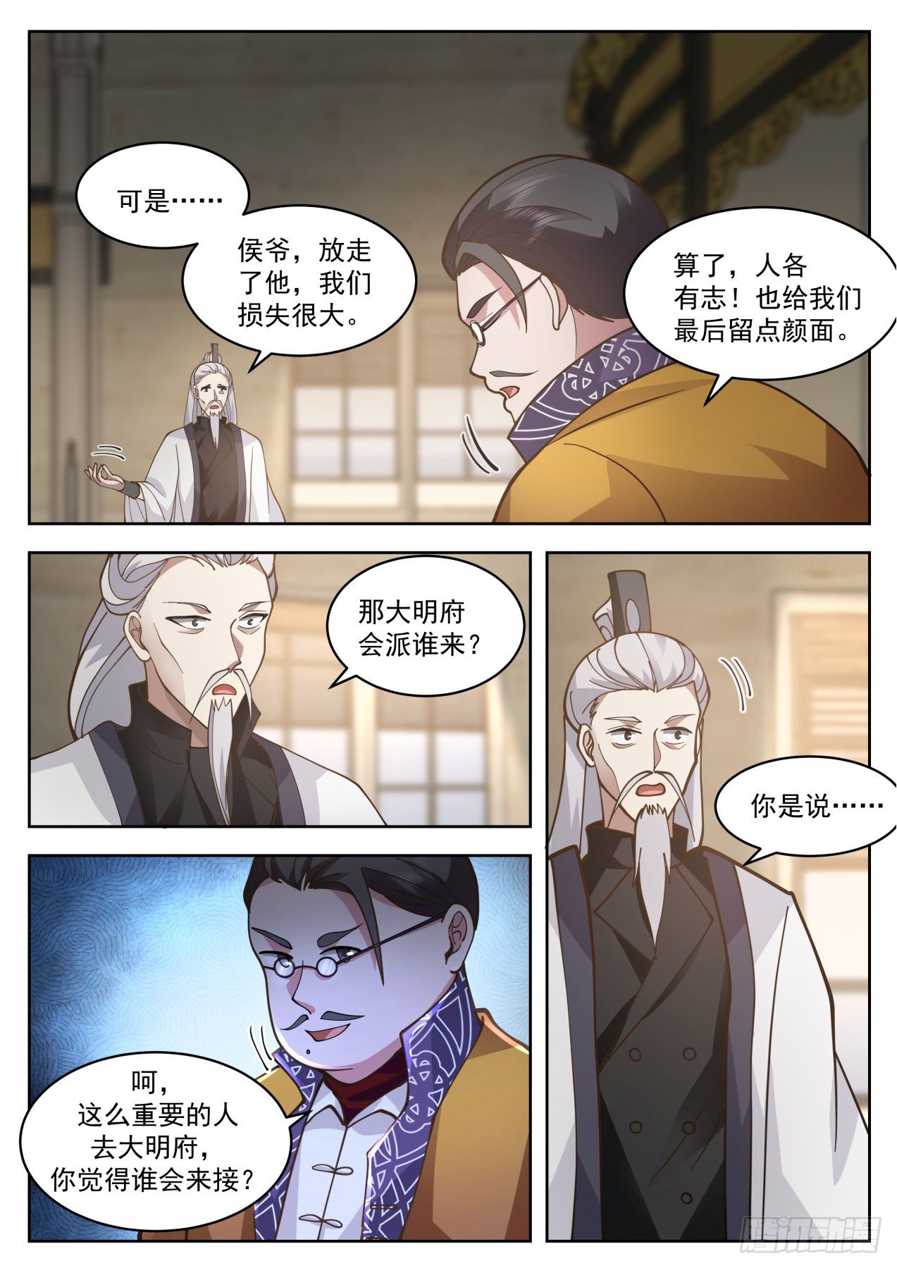 脱离大夏府篇-身体很诚实啊6
