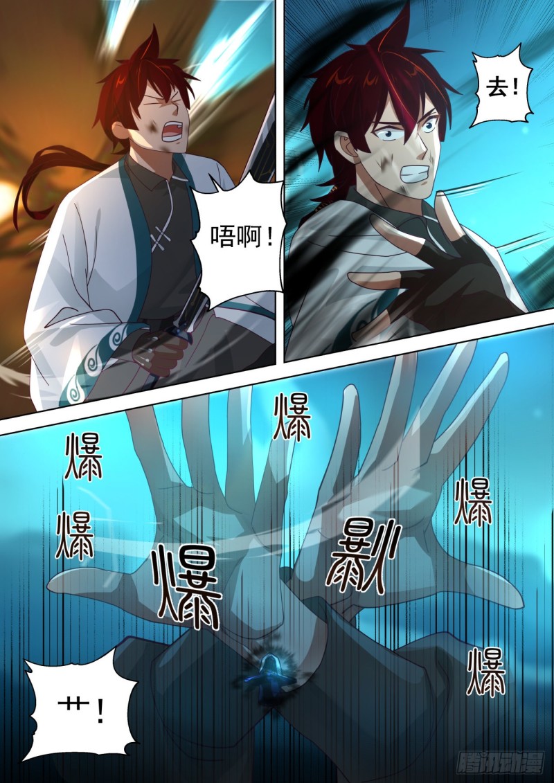 苏宇VS张豪4