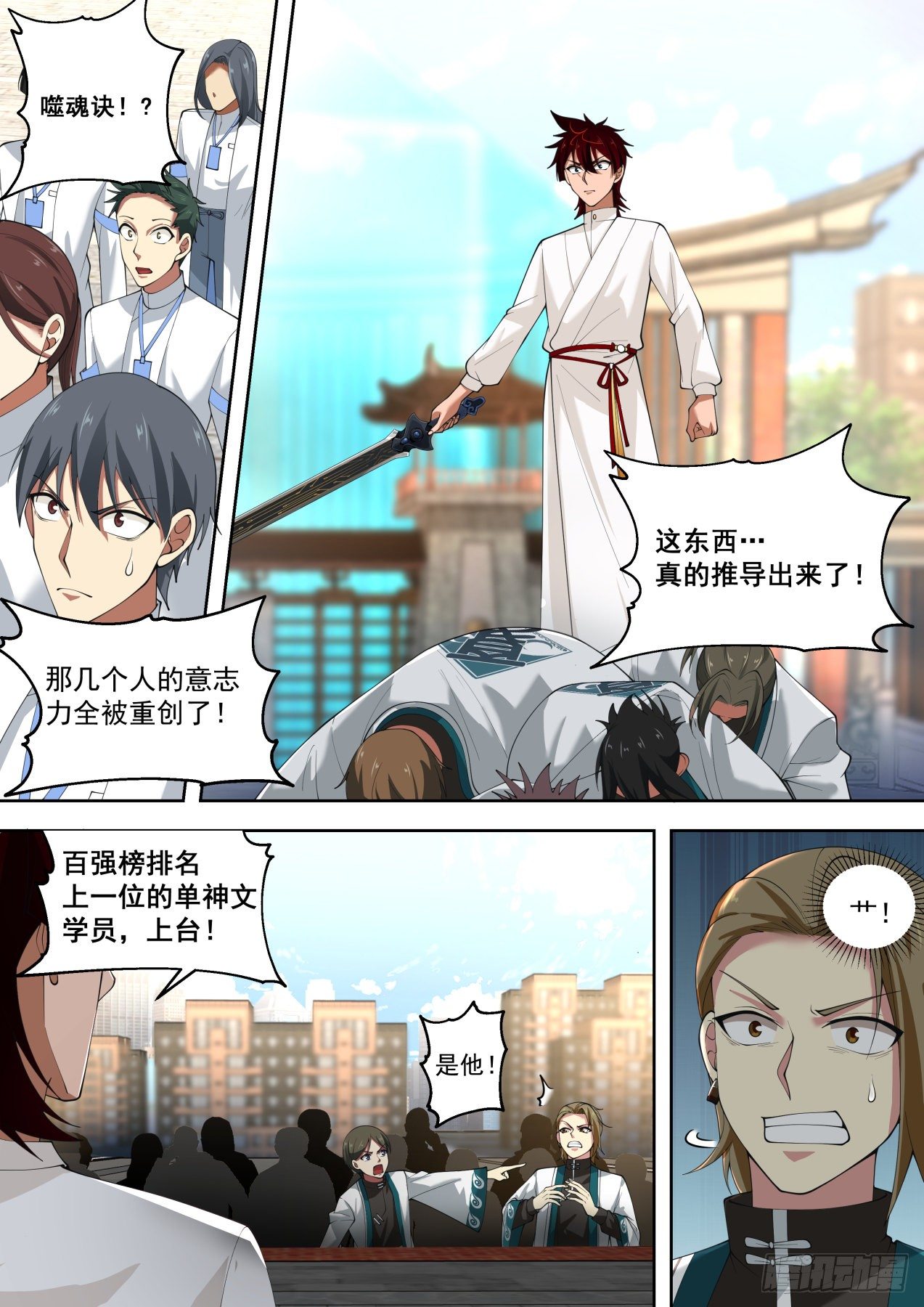 初见夏玉文1