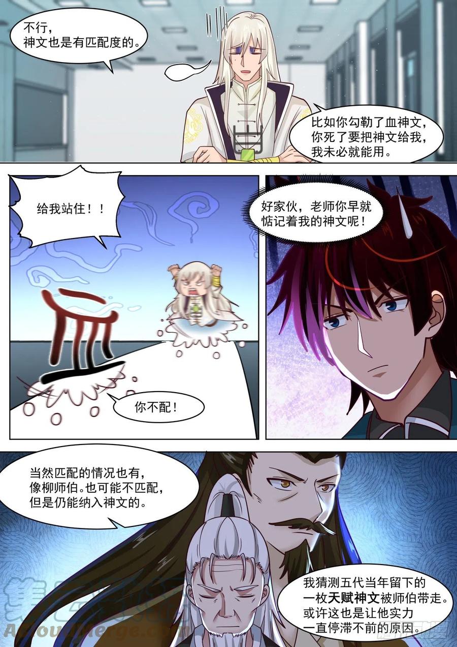 研究中心的核心区域3