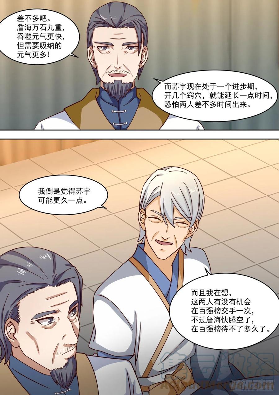 三入秘境10