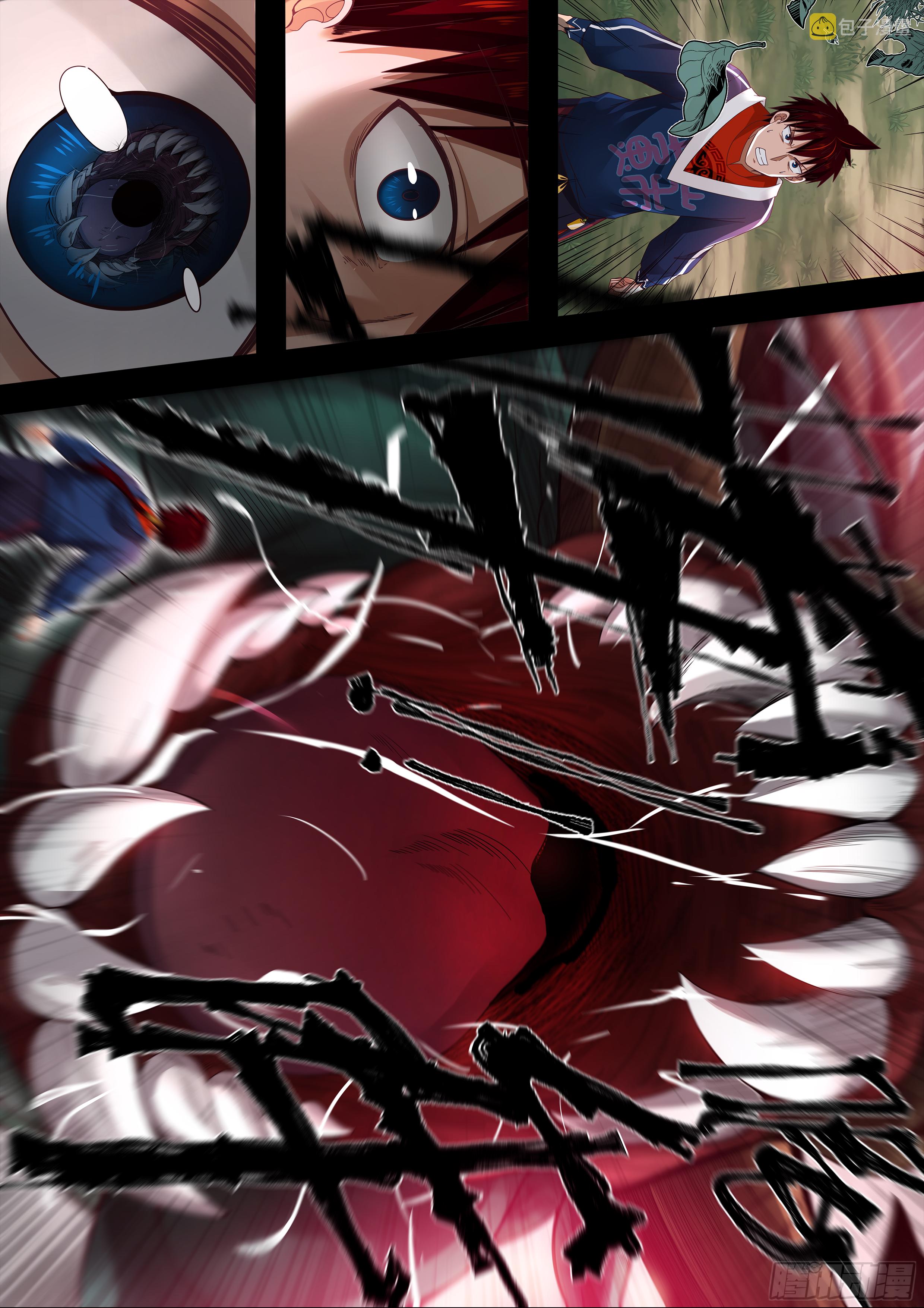 预告5