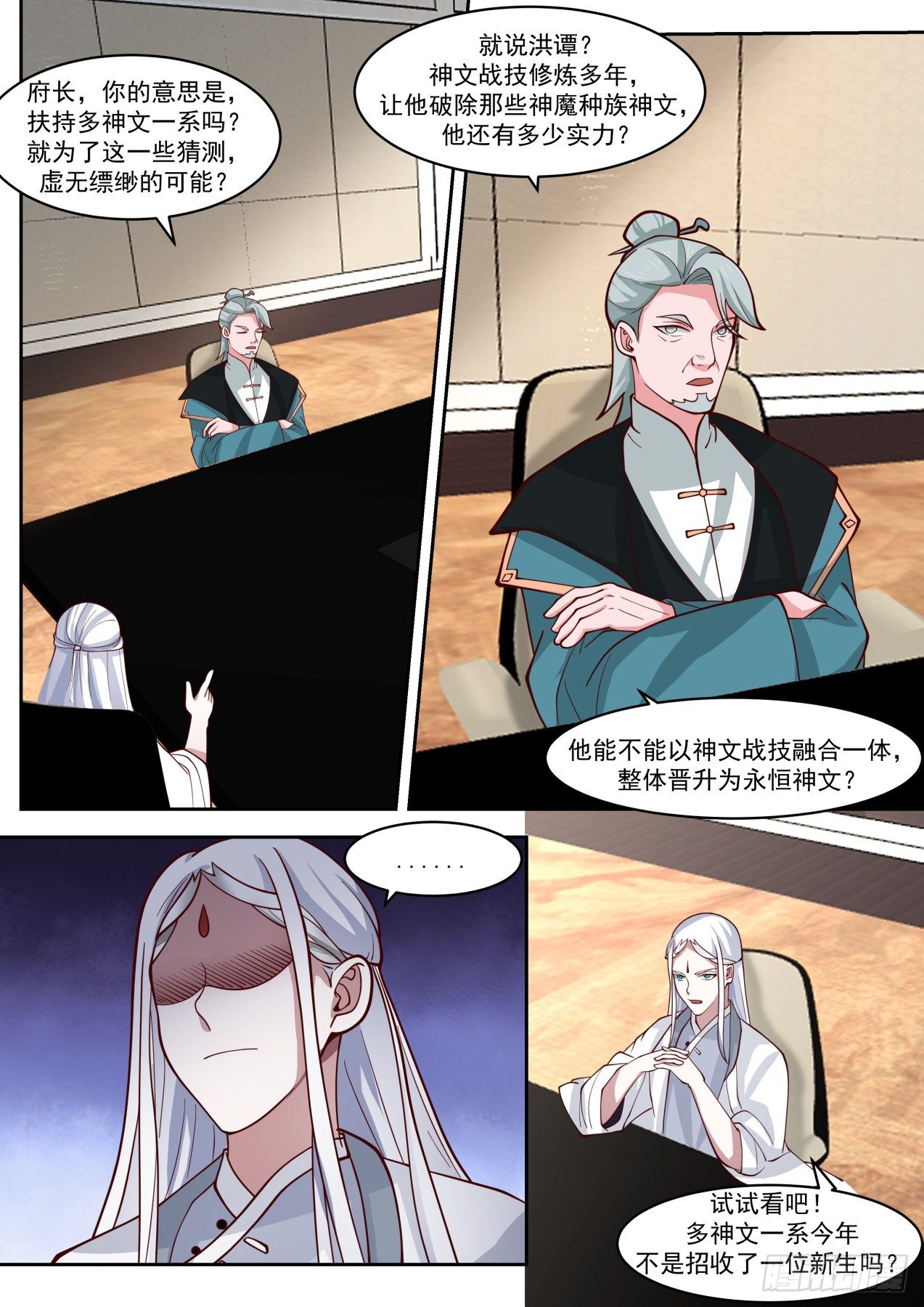 风暴前夕10