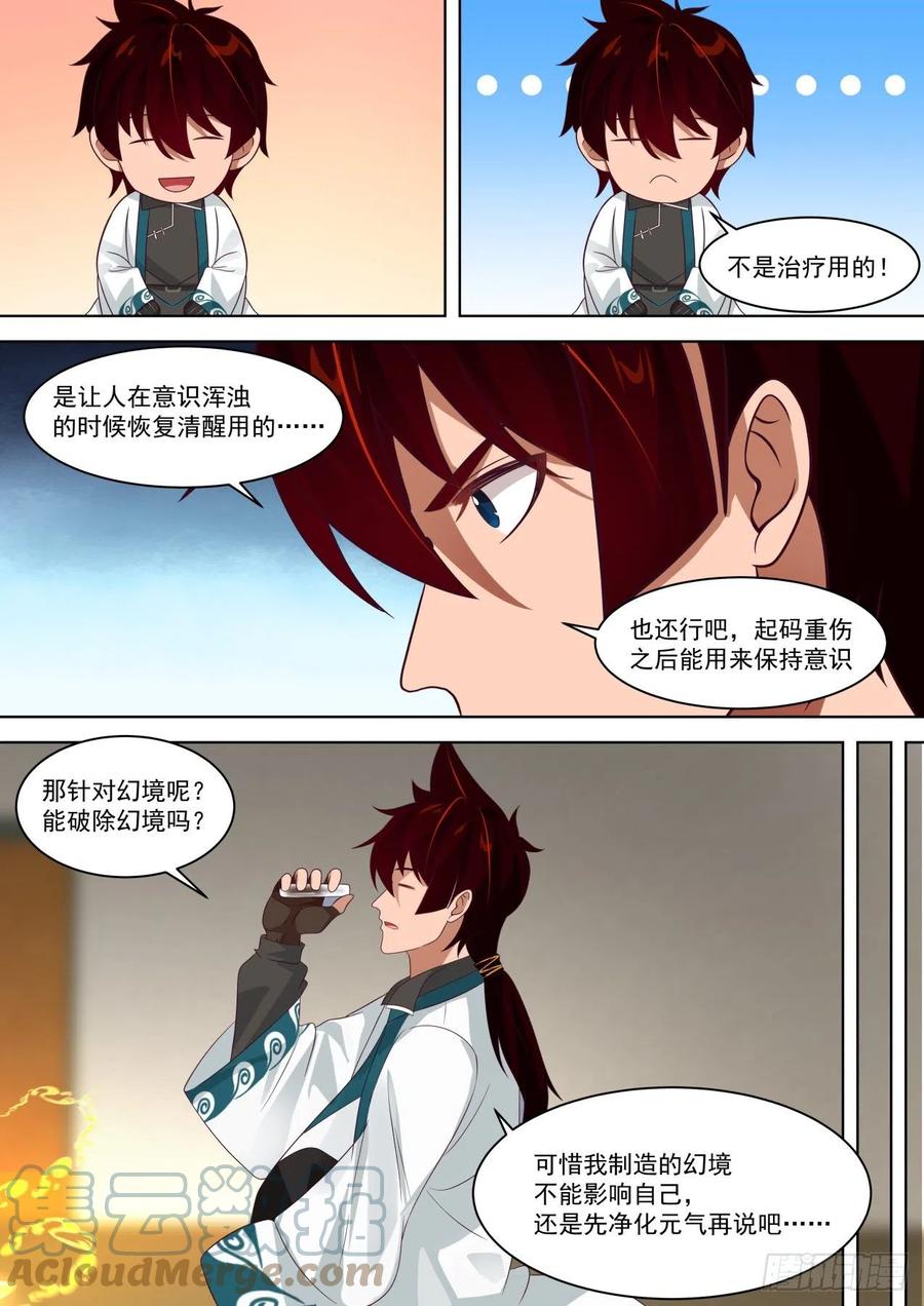 朴实无华5
