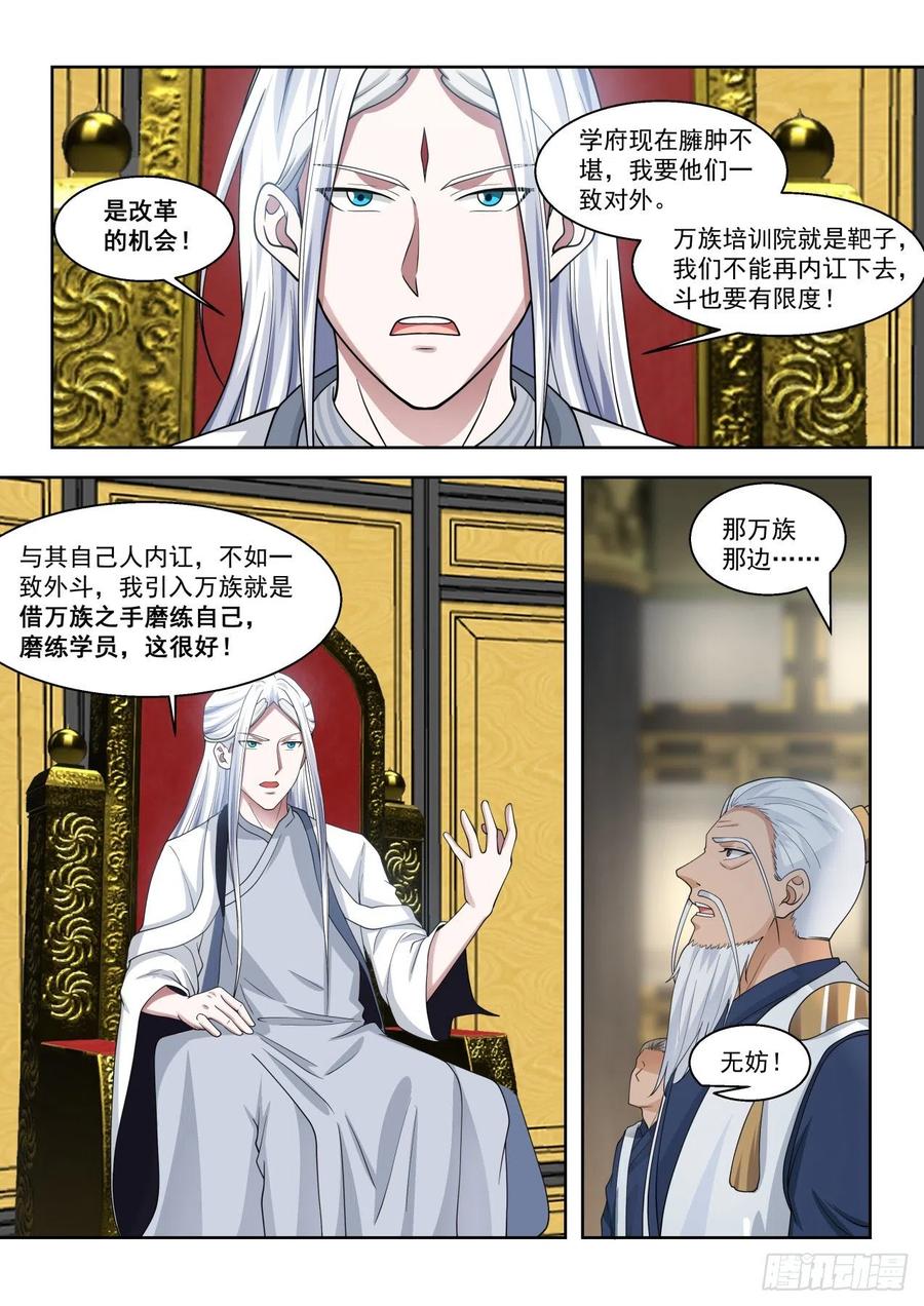 暗流涌动7