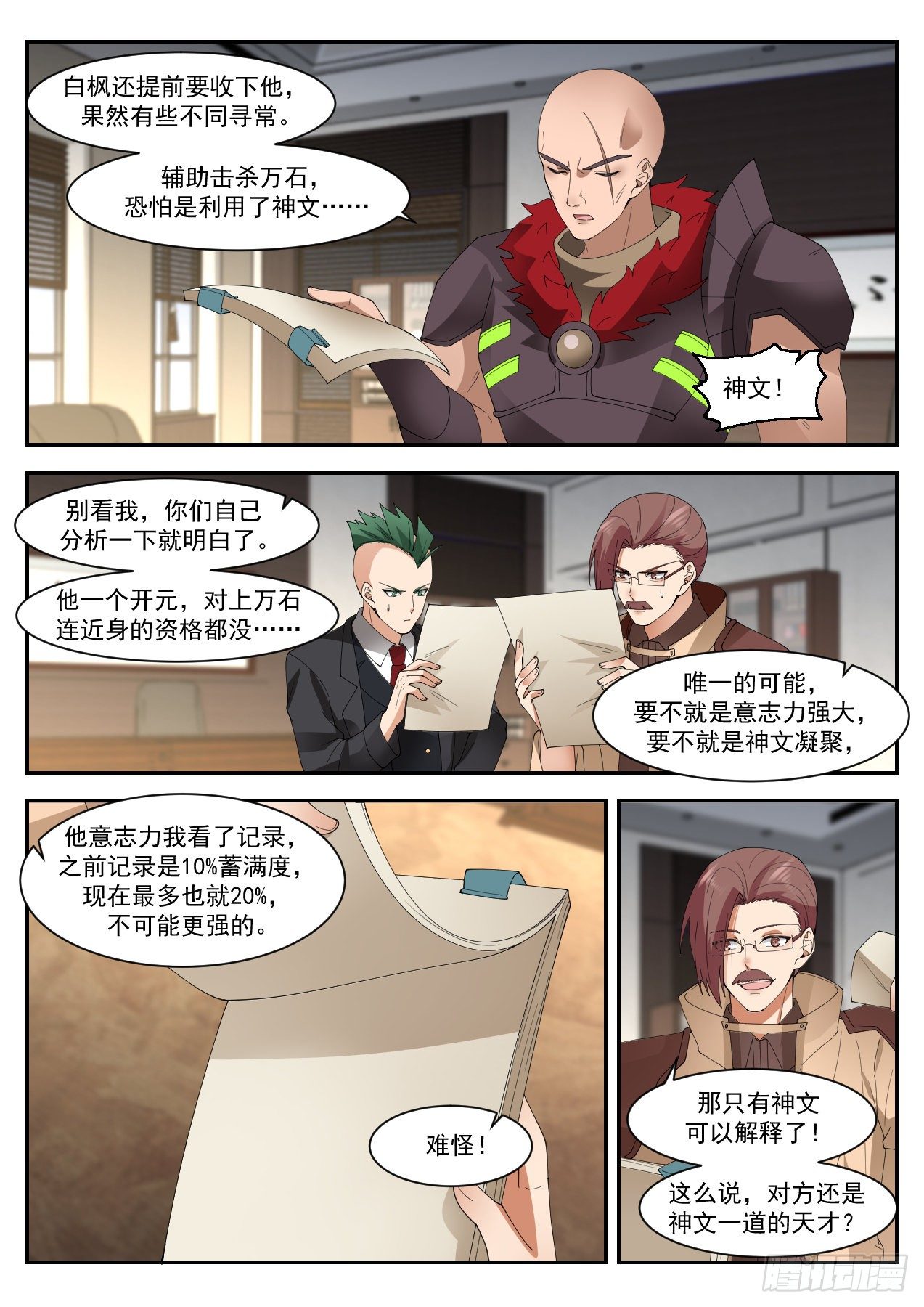 开元九重10