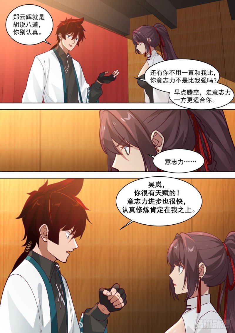 山海寻幽帖get4