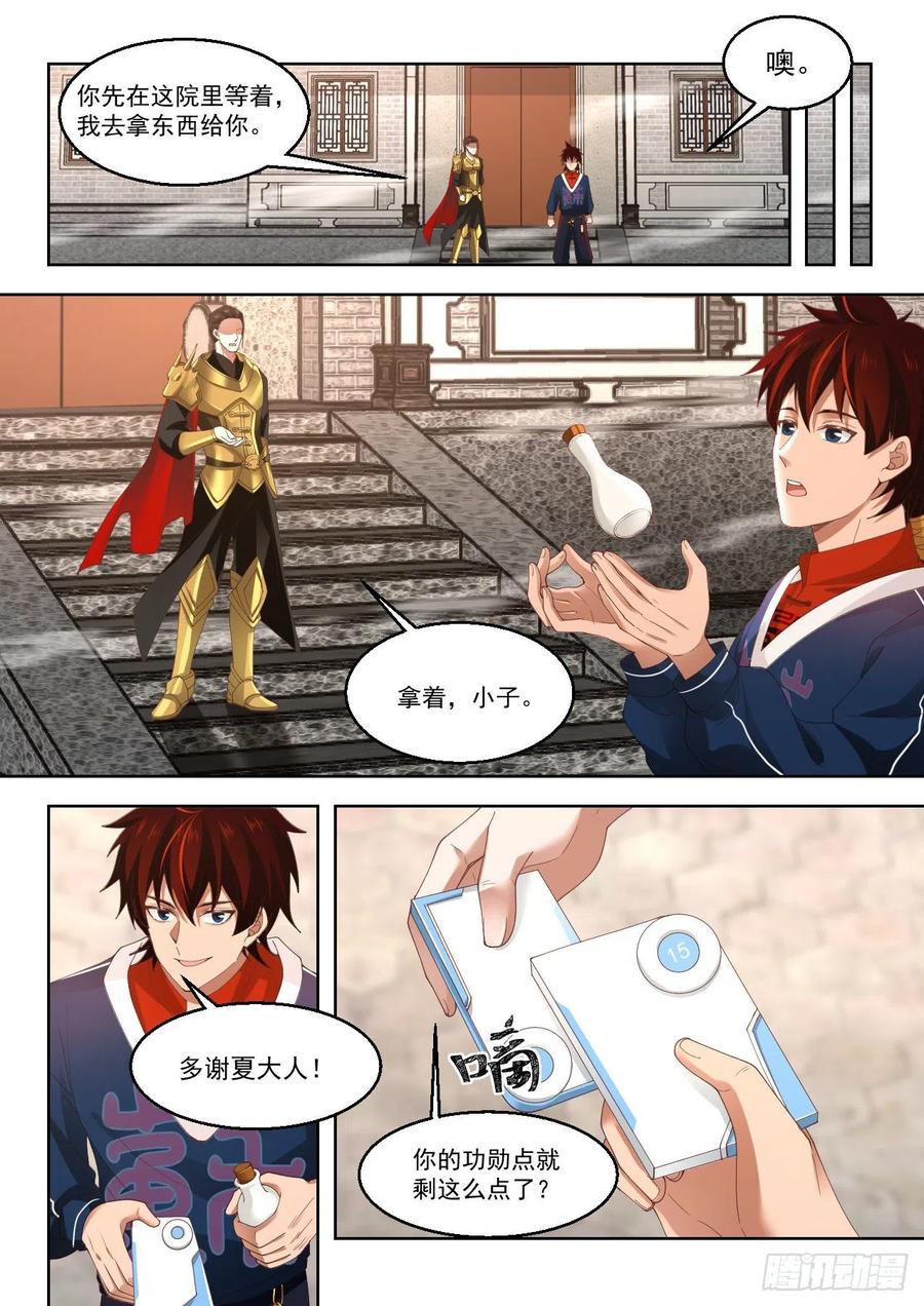 操碎了心7