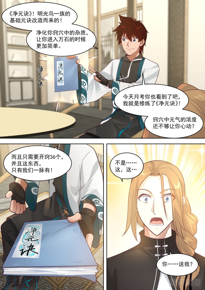 互助会7