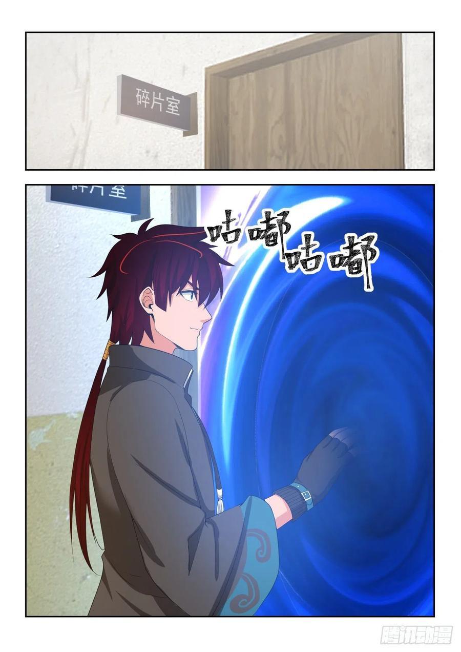 笑得越灿烂越坏13