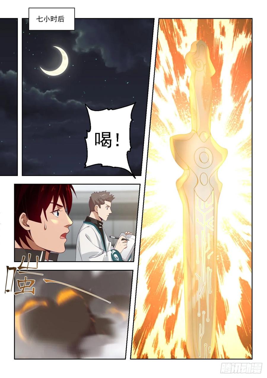 文兵7