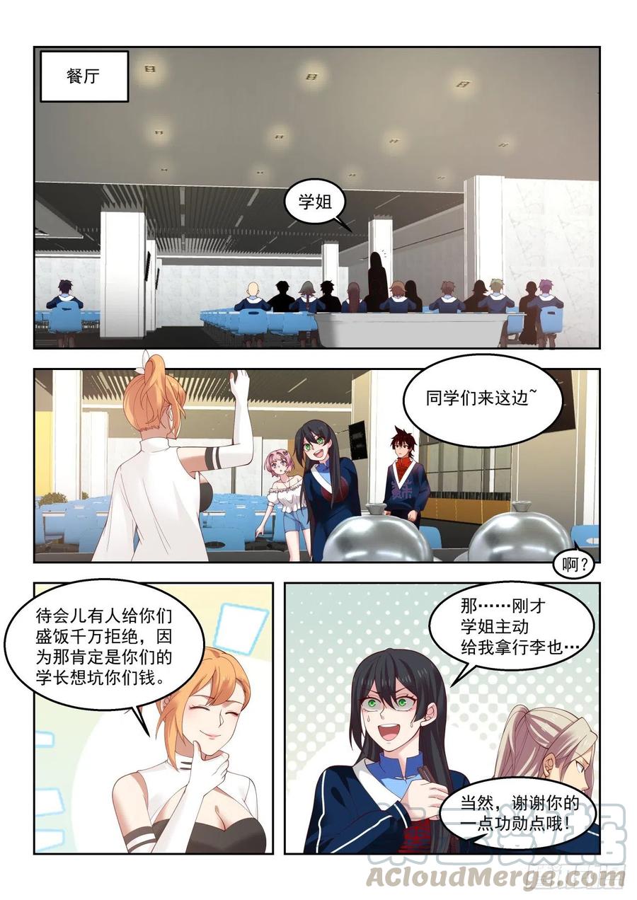 大夏府10