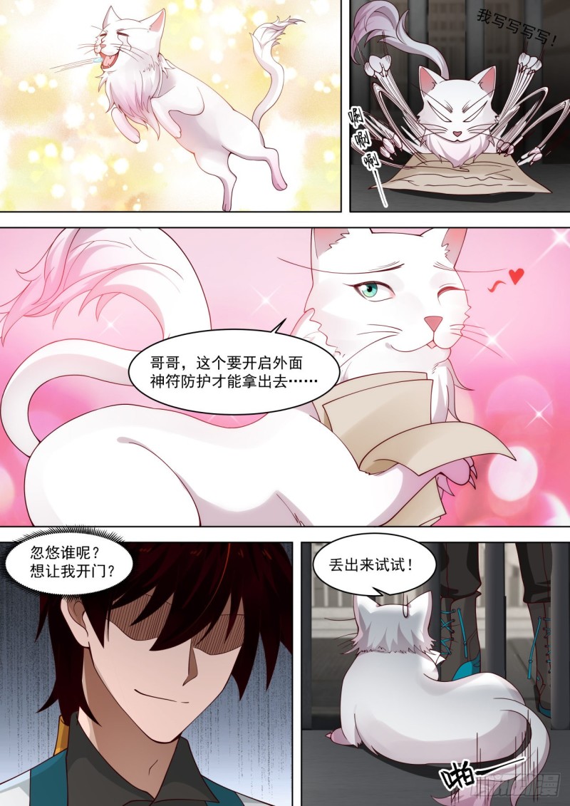 饥饿疗法10