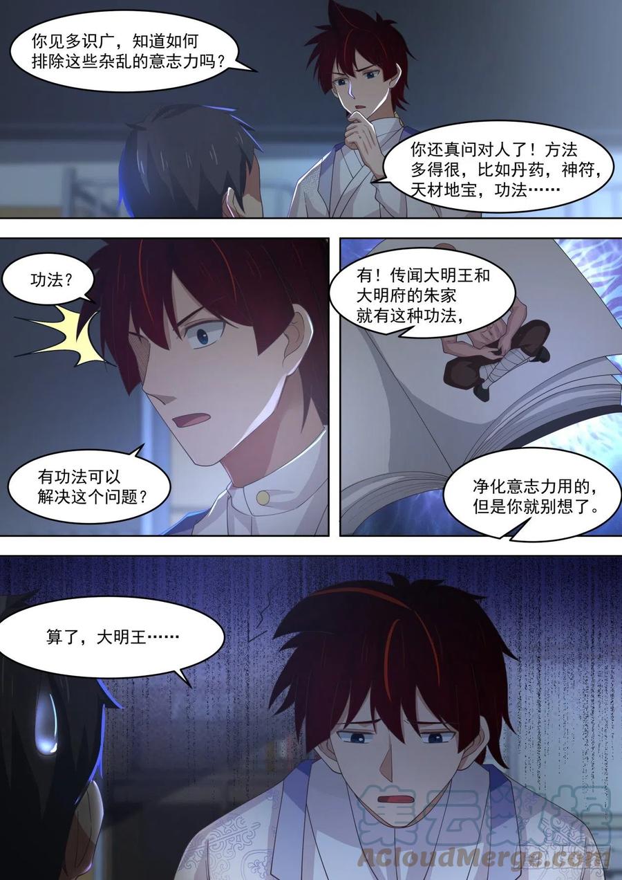 深藏不露的夏虎尤9