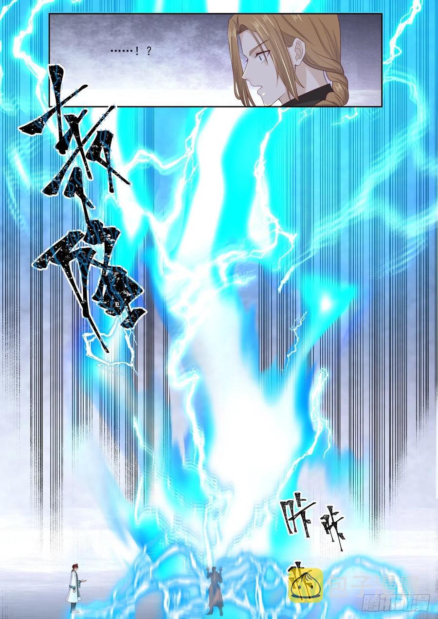 刚柔并济7