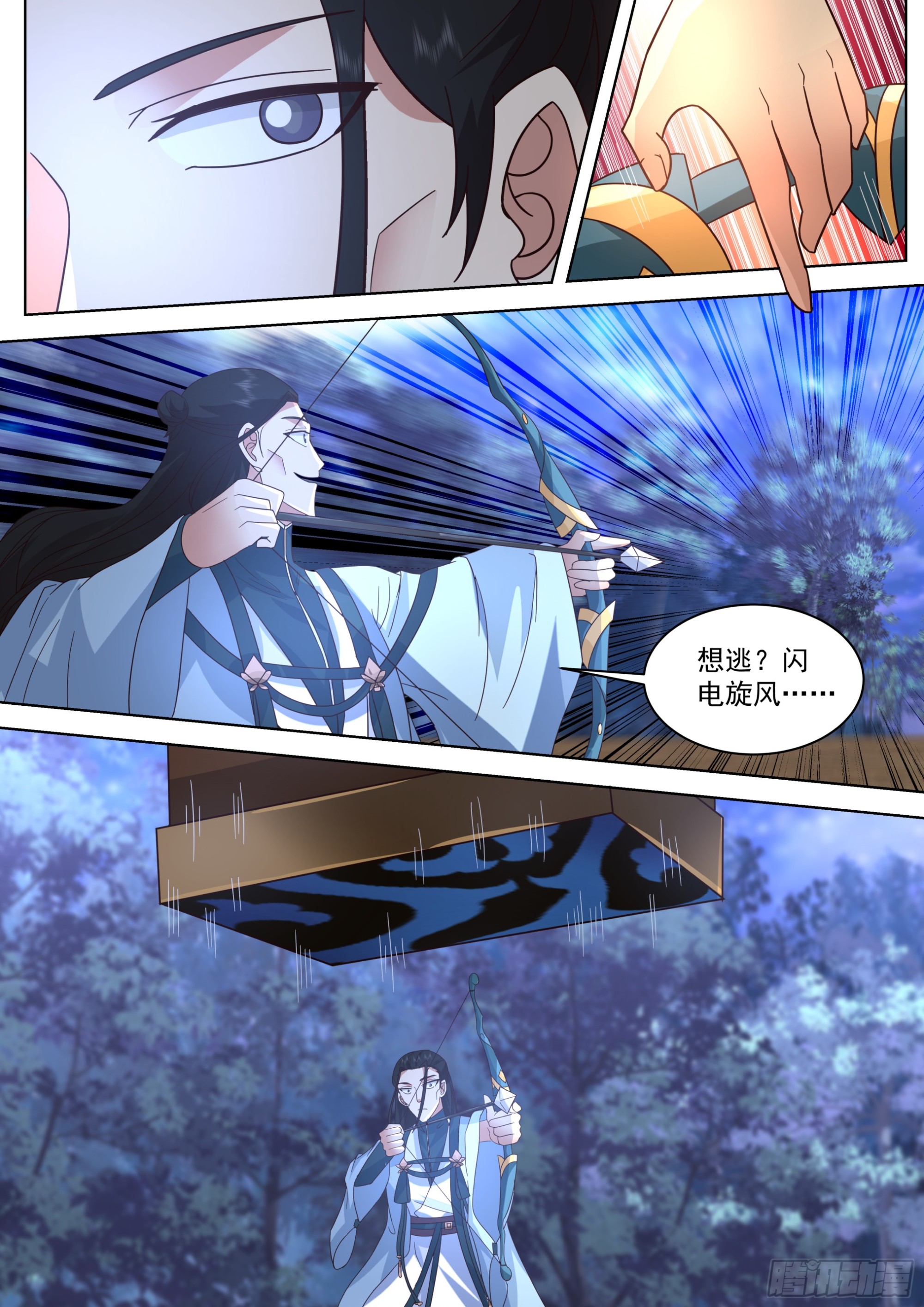 诸天战场将人变成鬼3