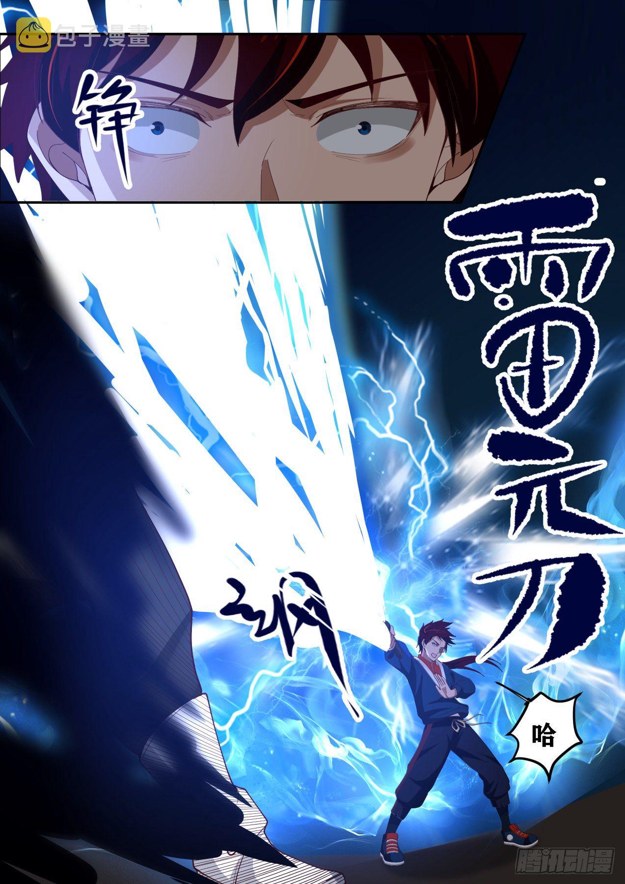 苏宇vs赵云生15