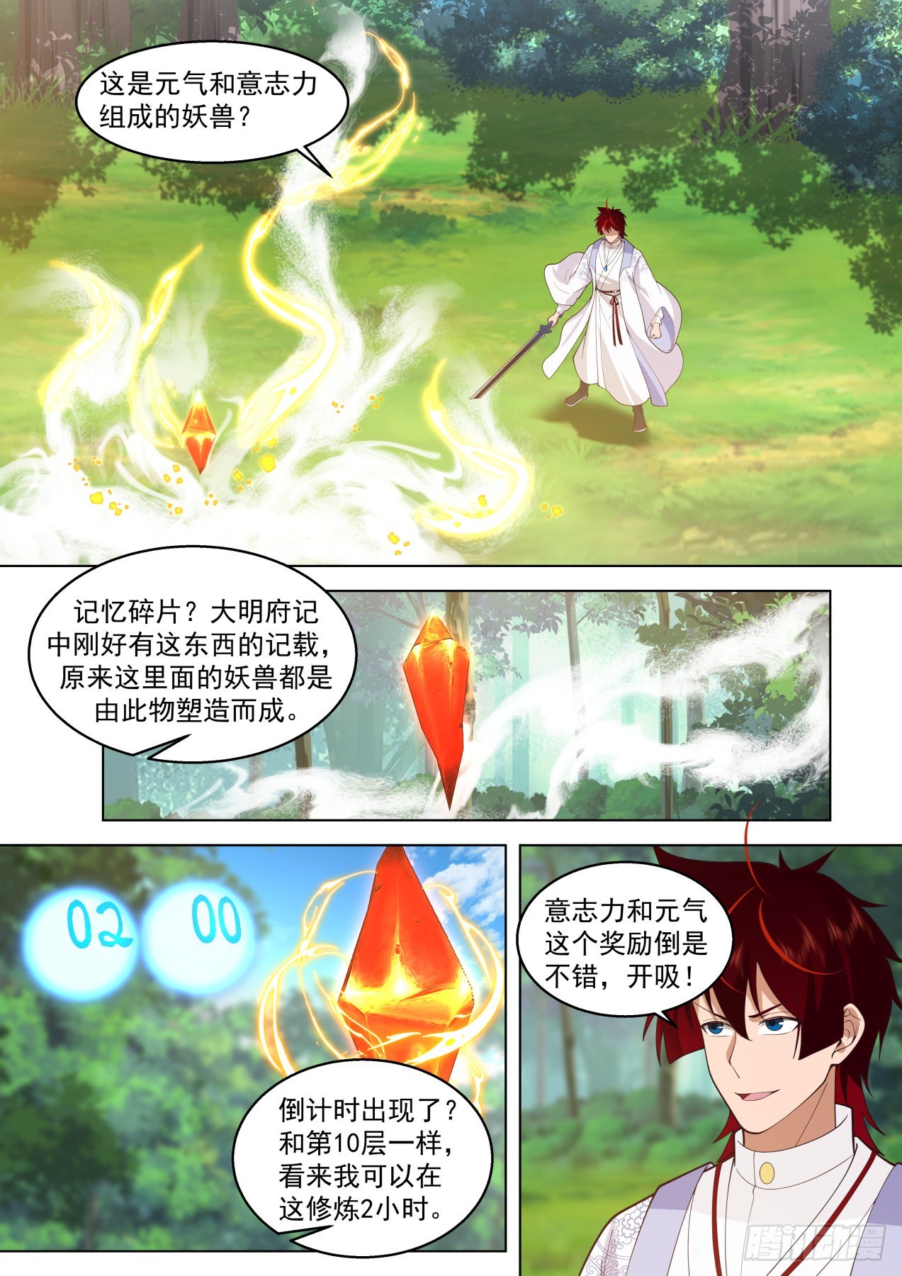 史上最强篇-逮着一只羊猛薅4