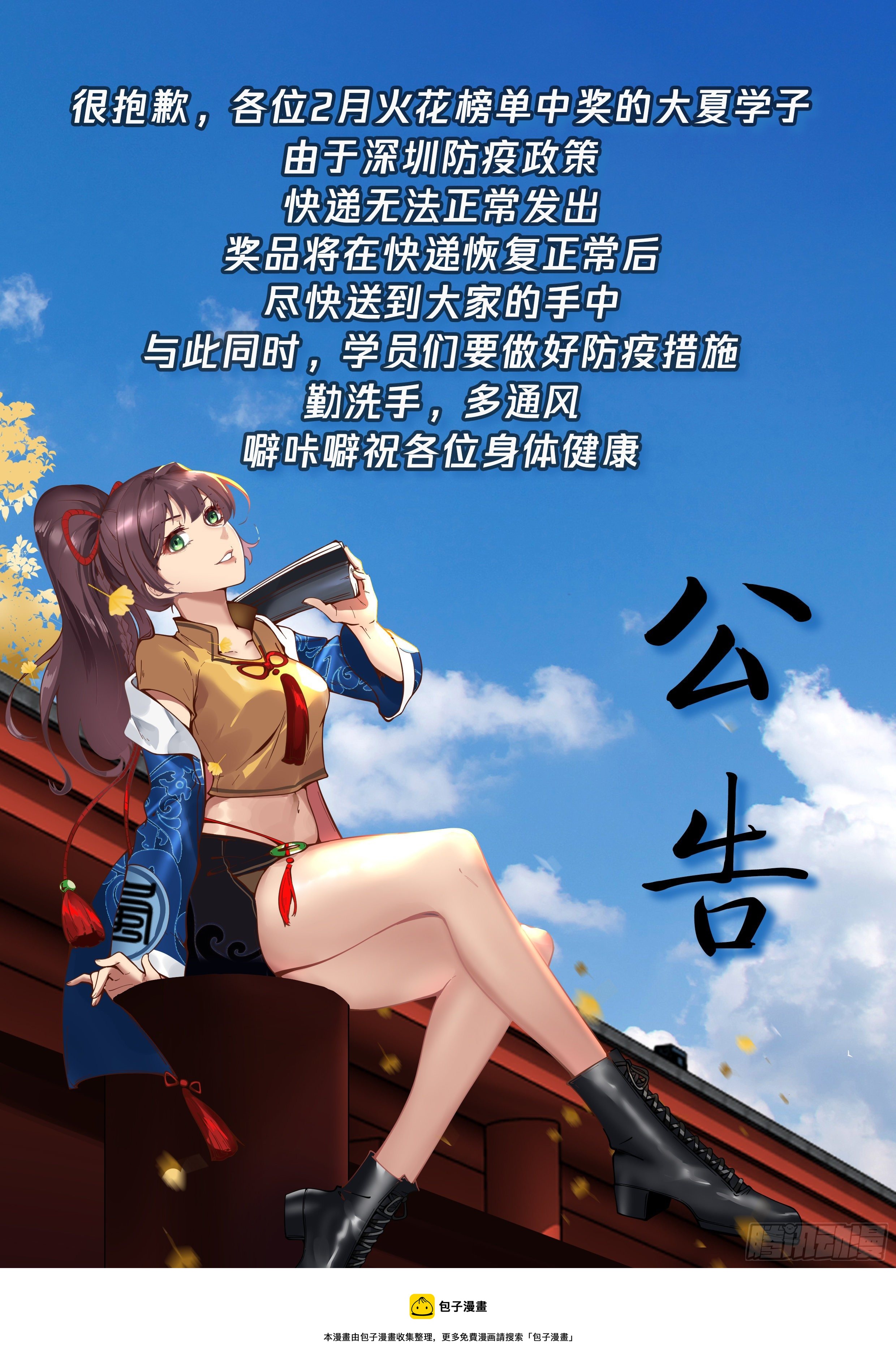 识海秘境篇-交手詹海13