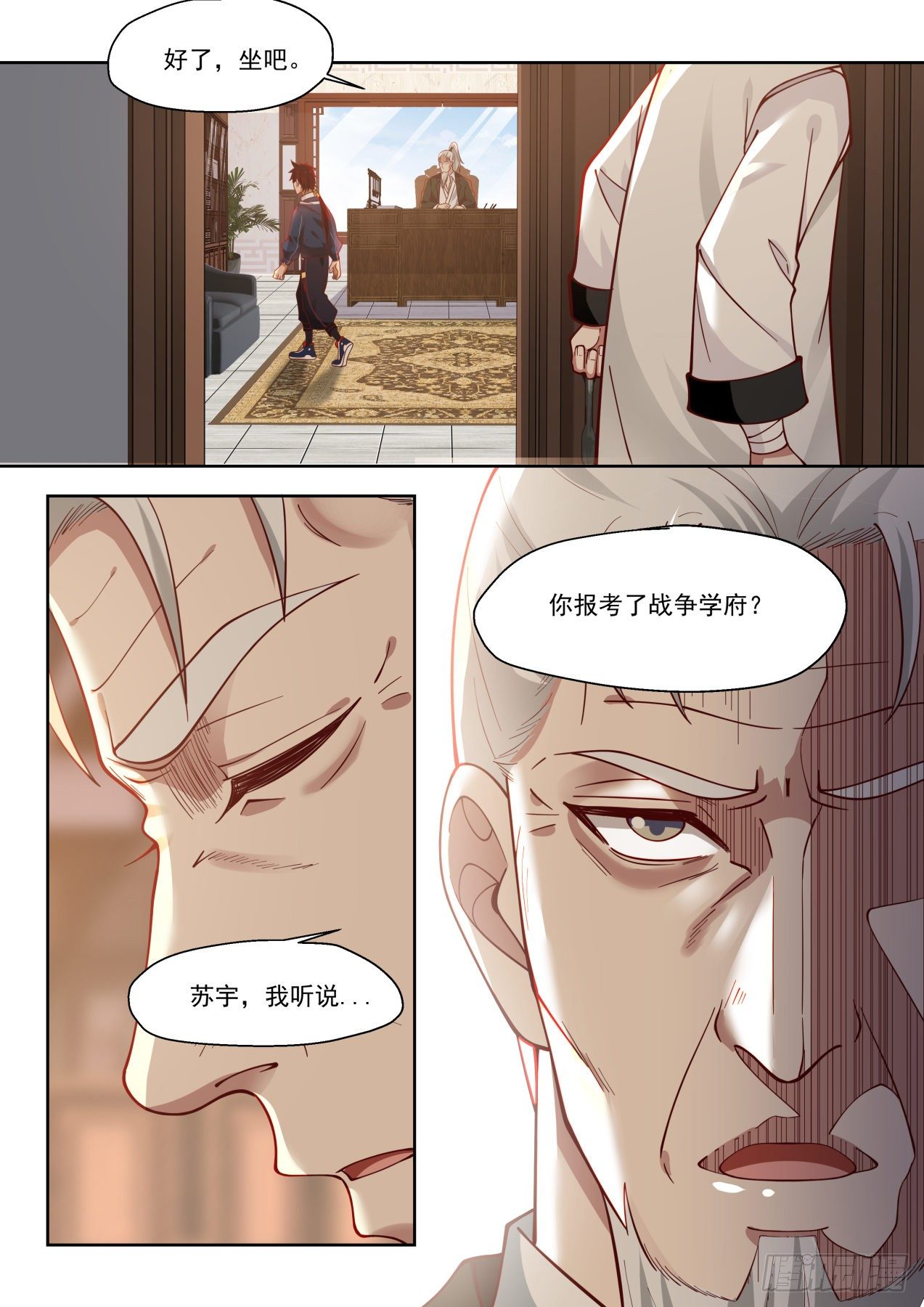 南元执教柳文彦12