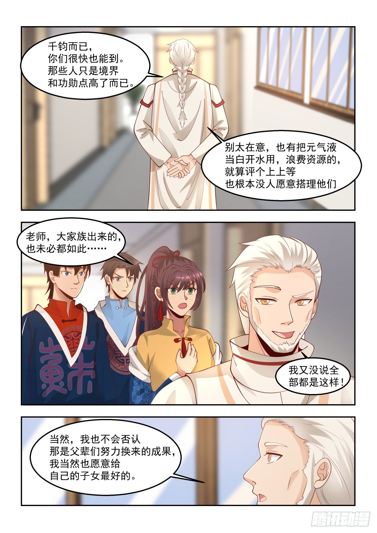 奔云马8