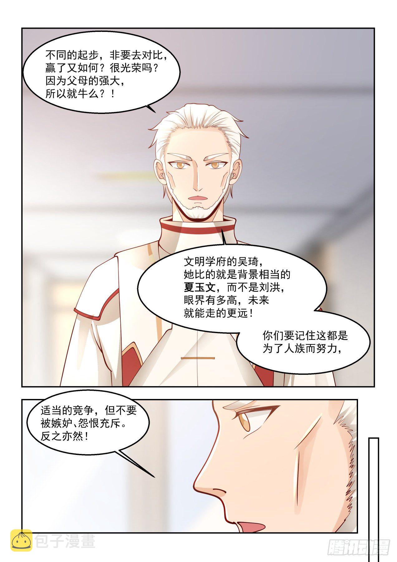 奔云马9