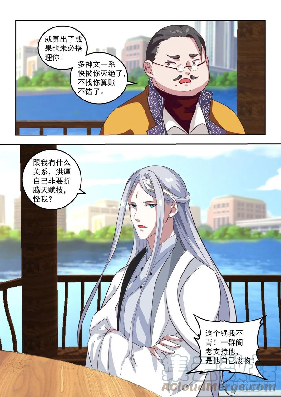 不可深究6