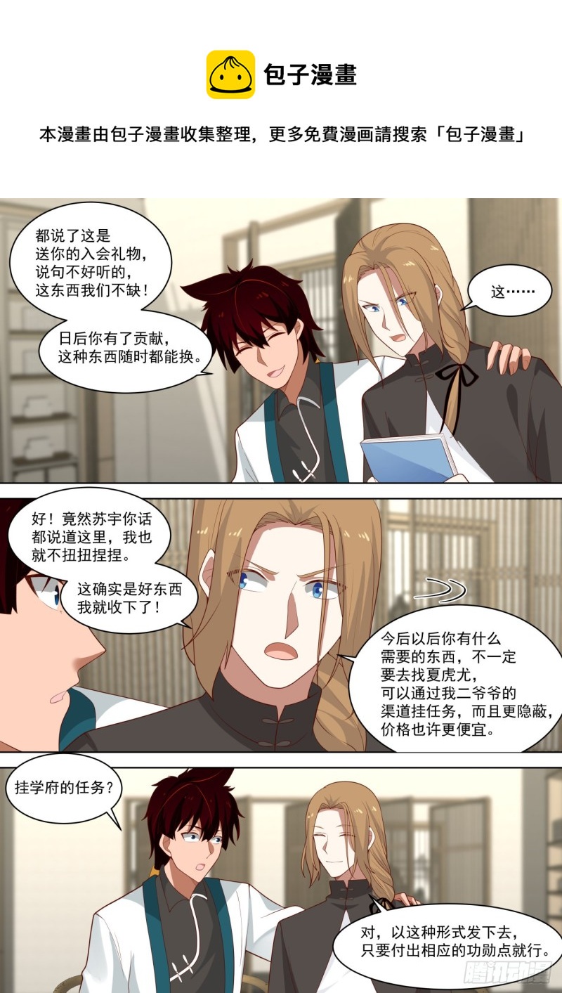 互助会9