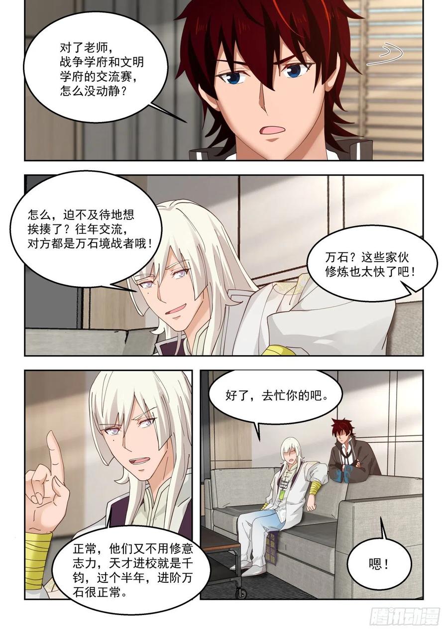 陈永3