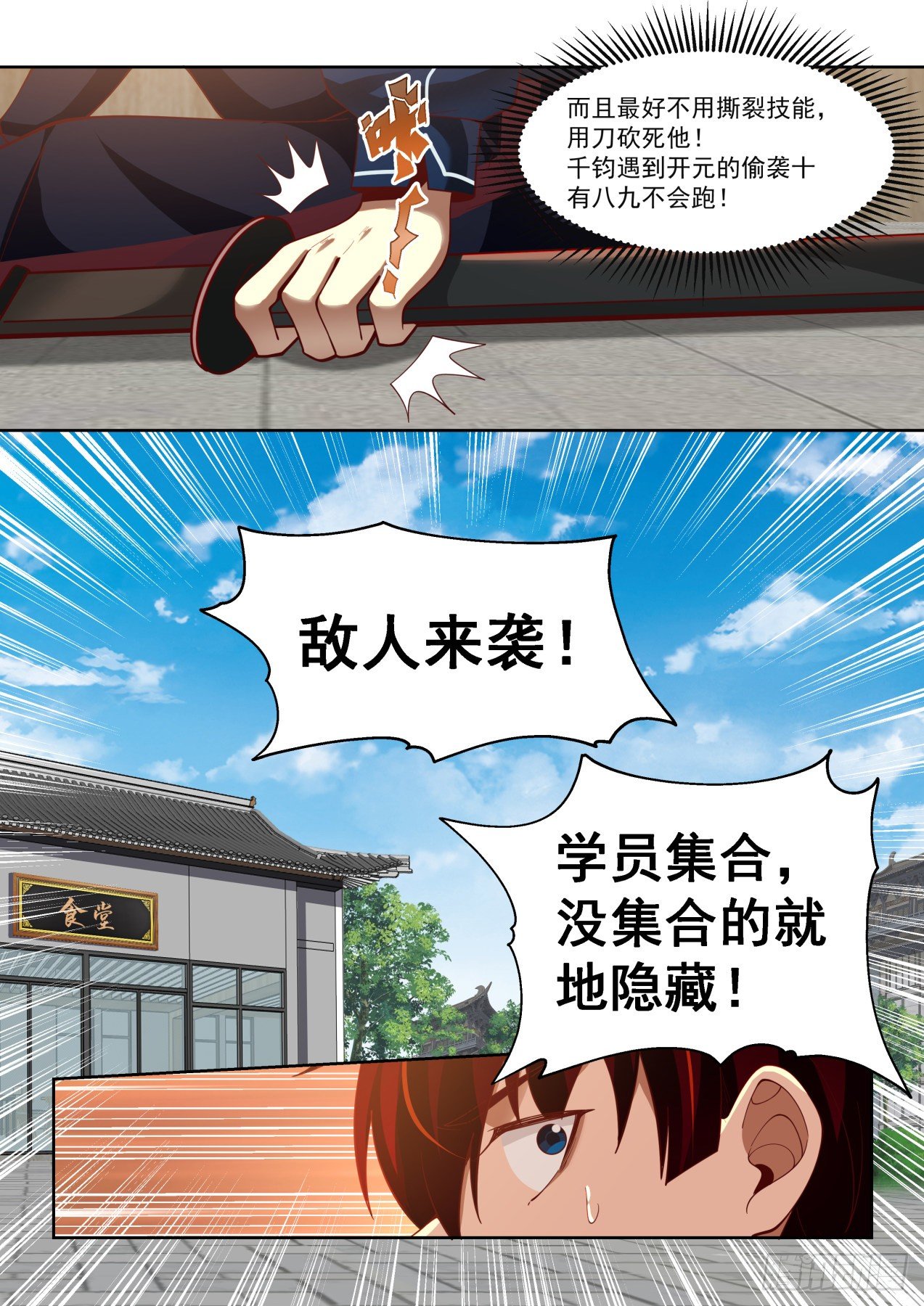 战起10