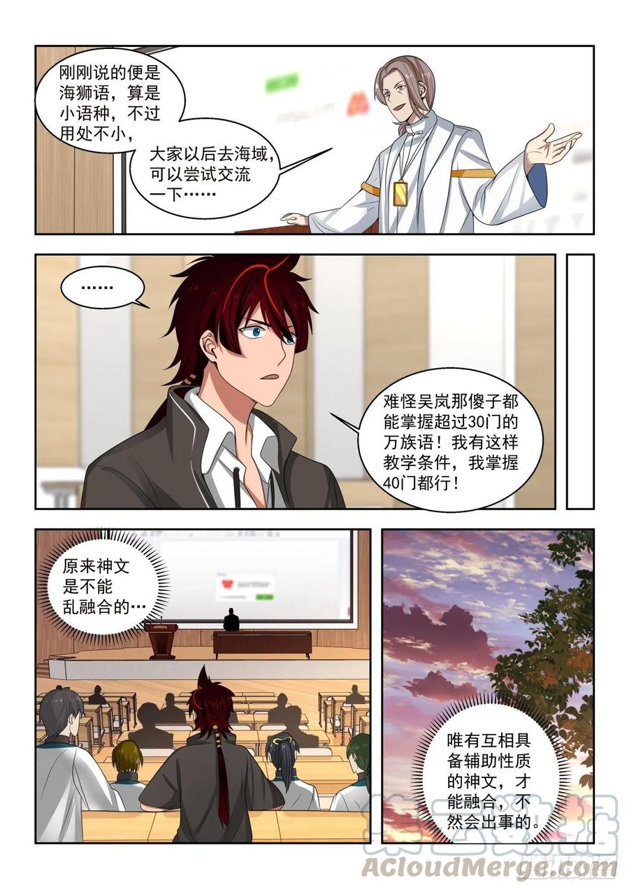 对手林耀8