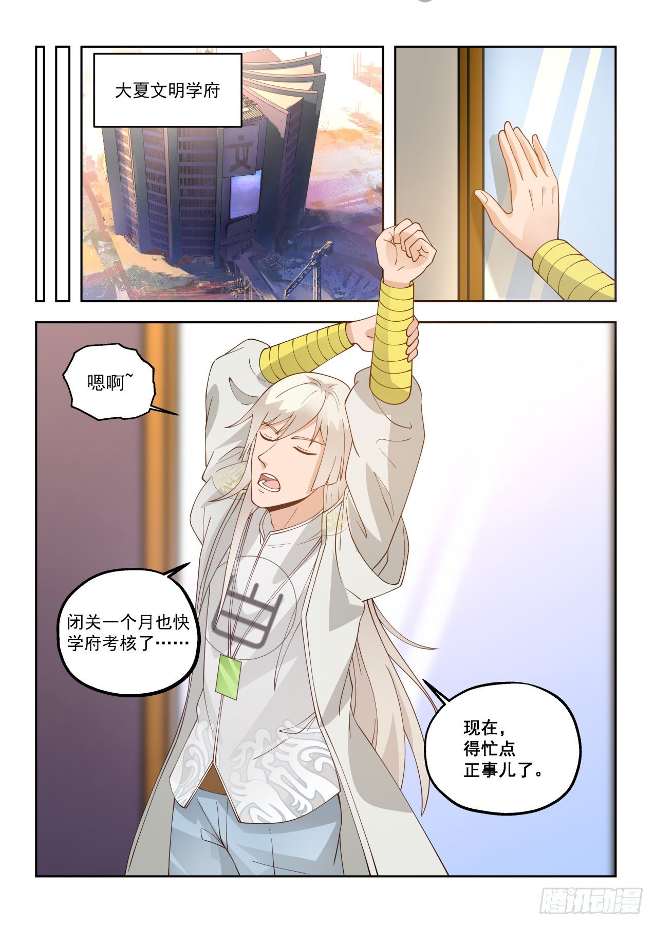 陈浩家的大礼13