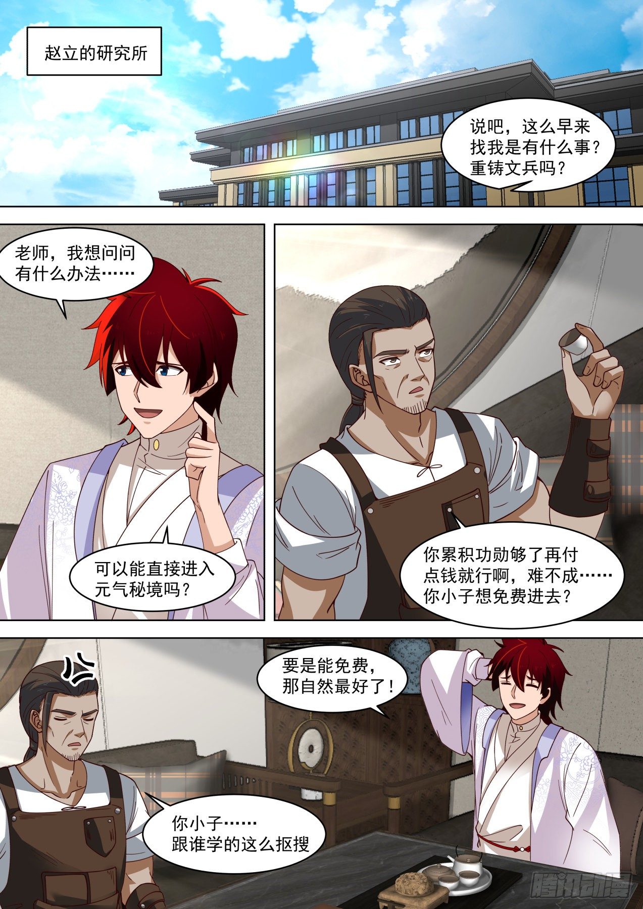 脸皮越厚，学的越多1