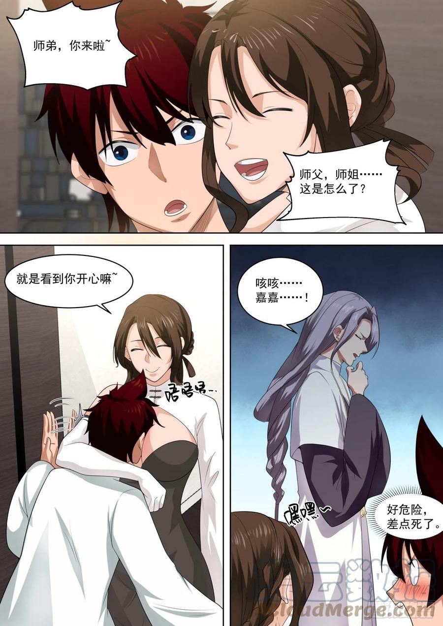 退无可退5