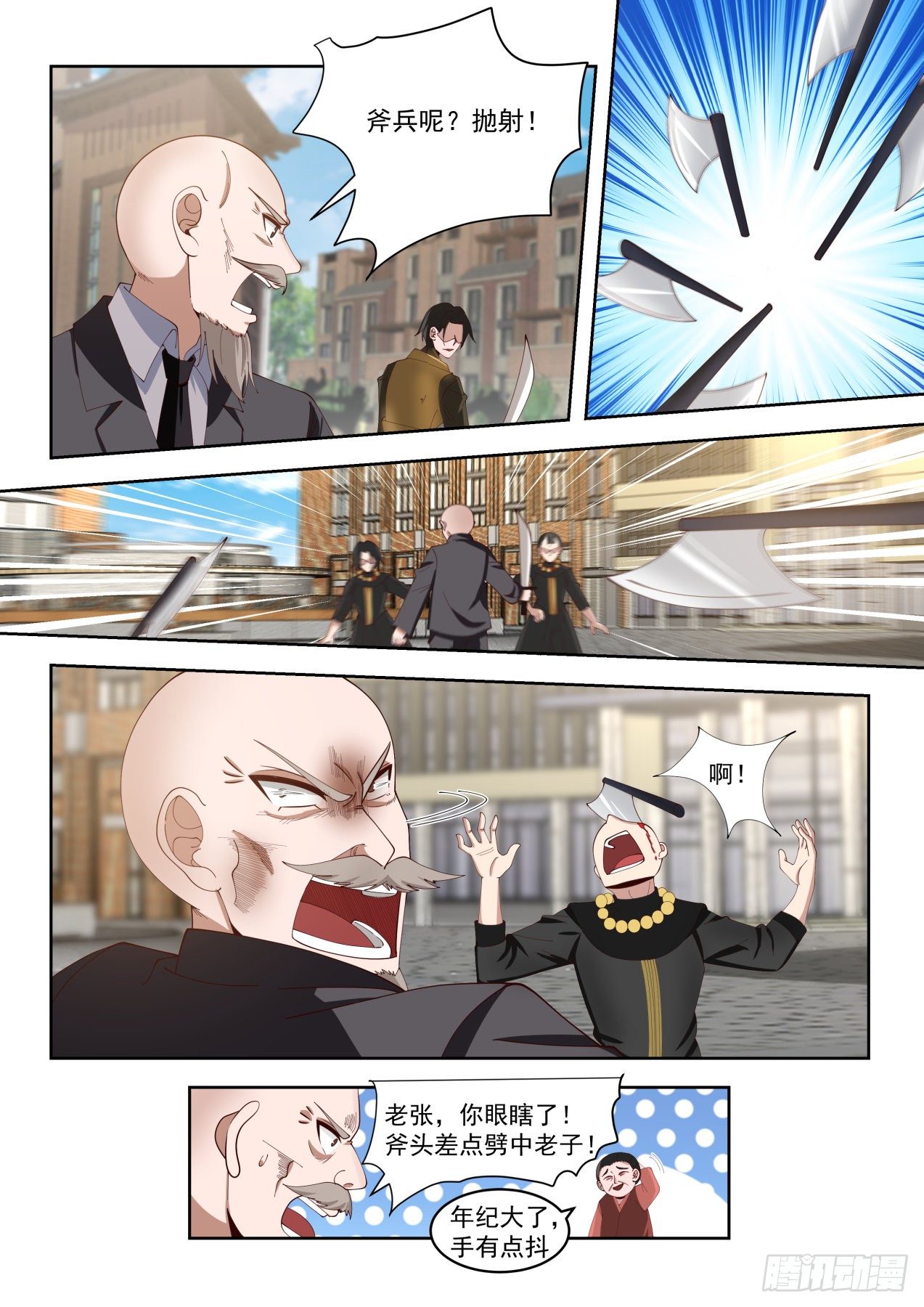老兵不死11