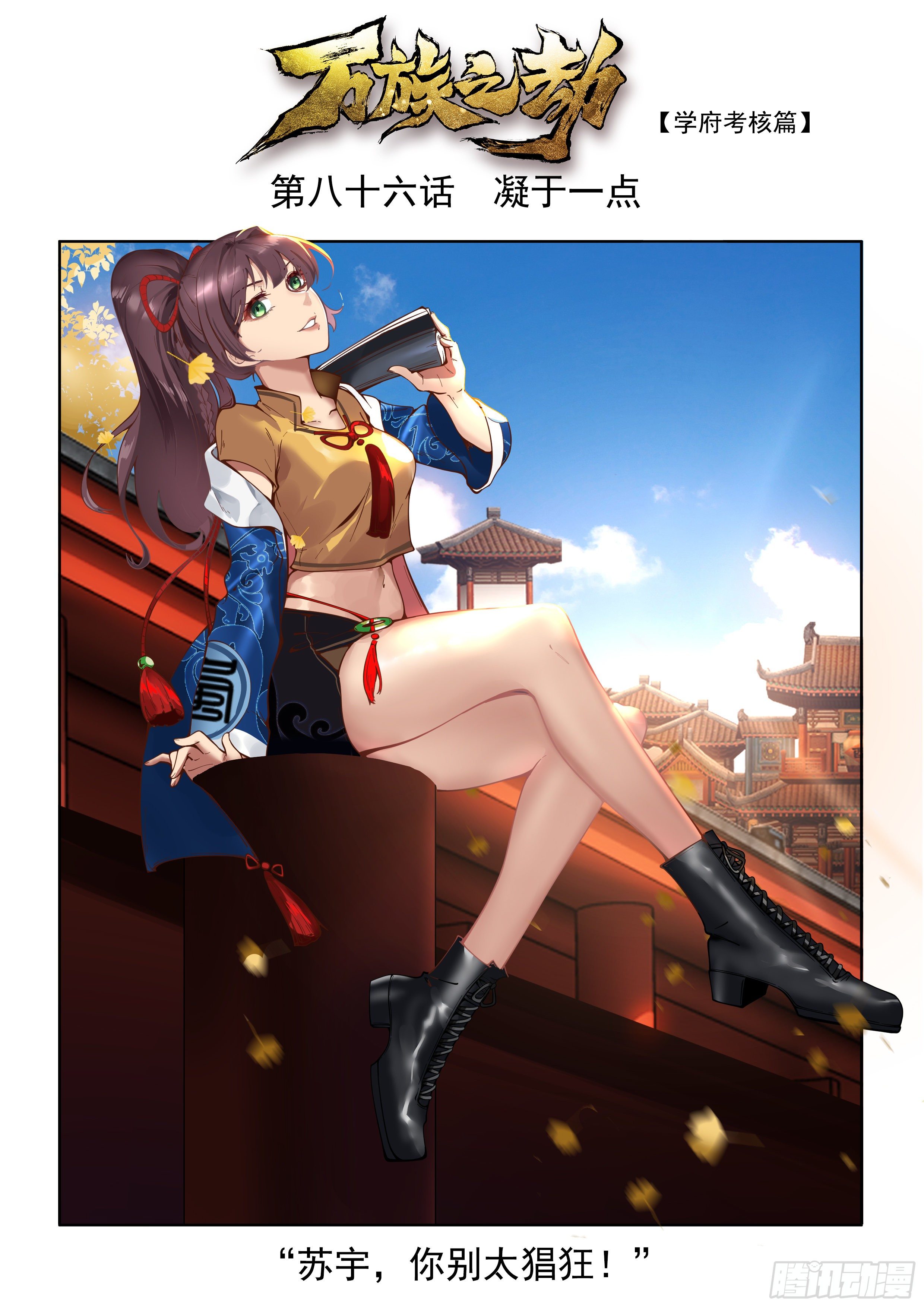 凝于一点1