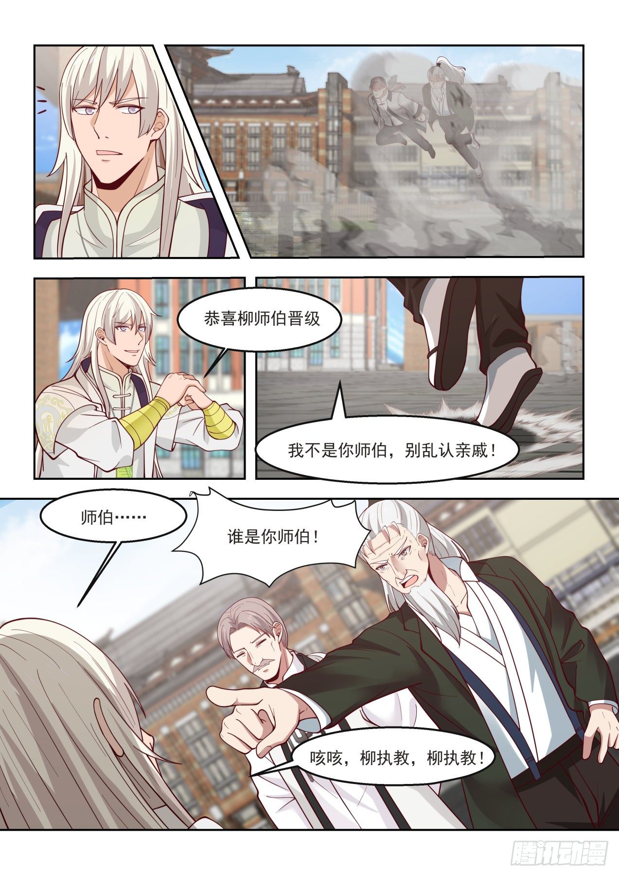 助理研究员白枫7