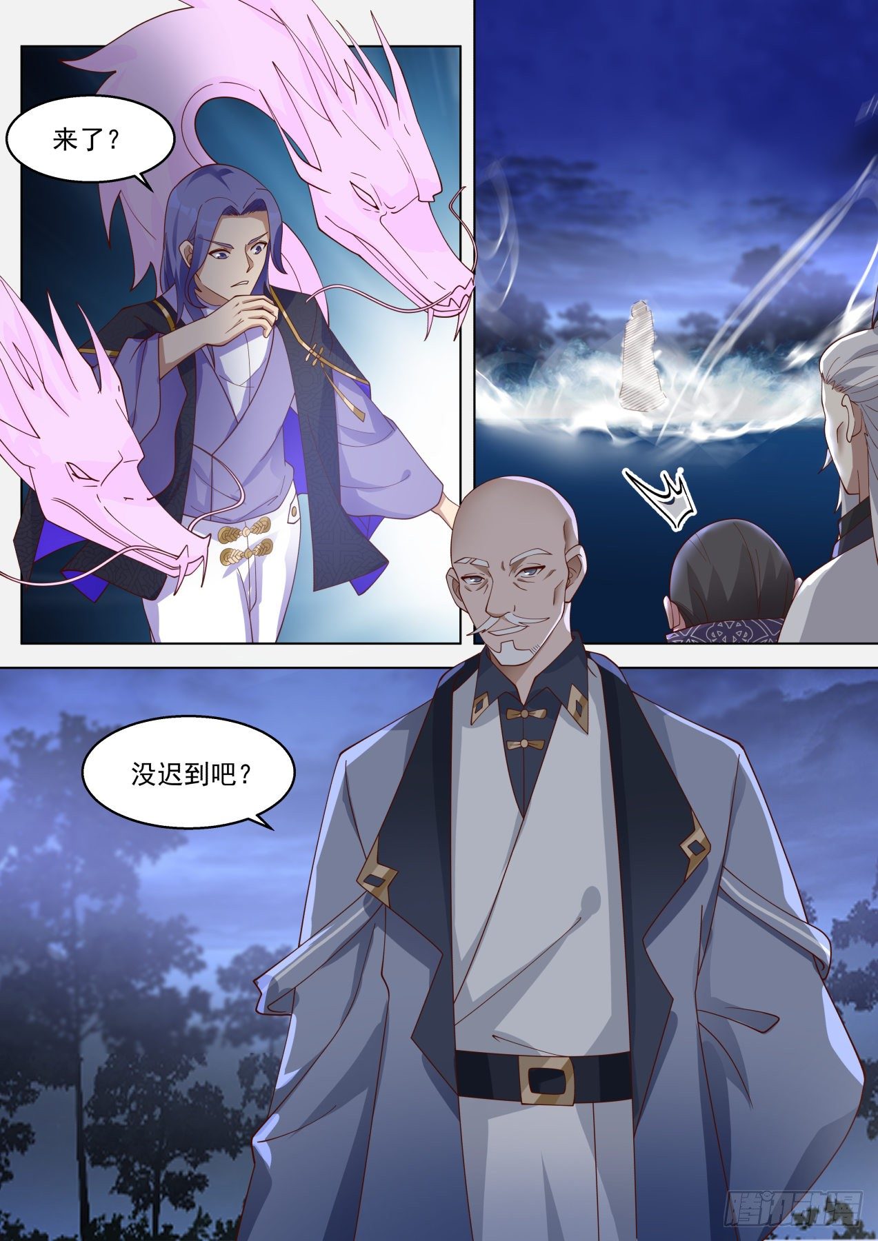 争夺12
