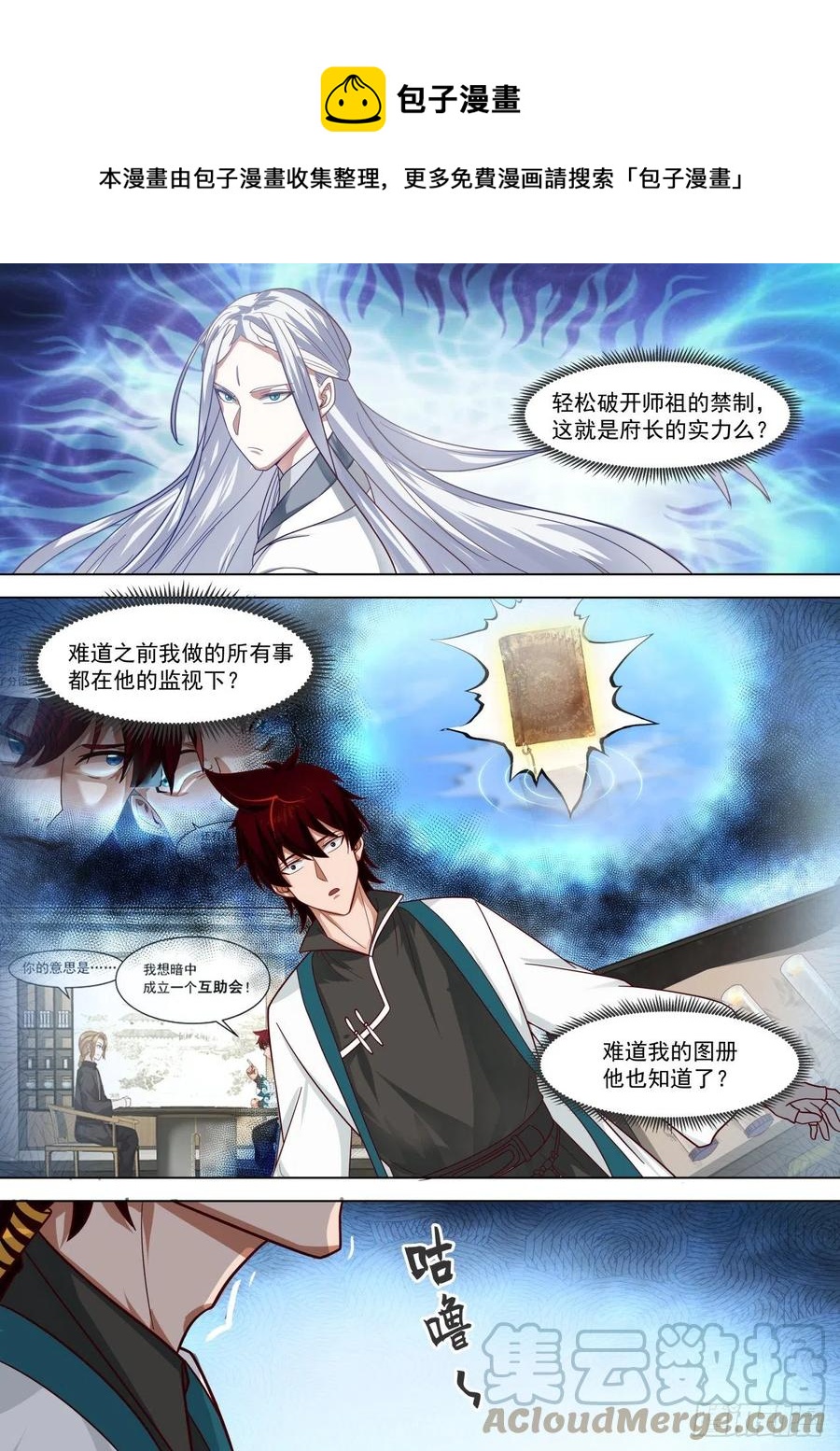 未来一角5