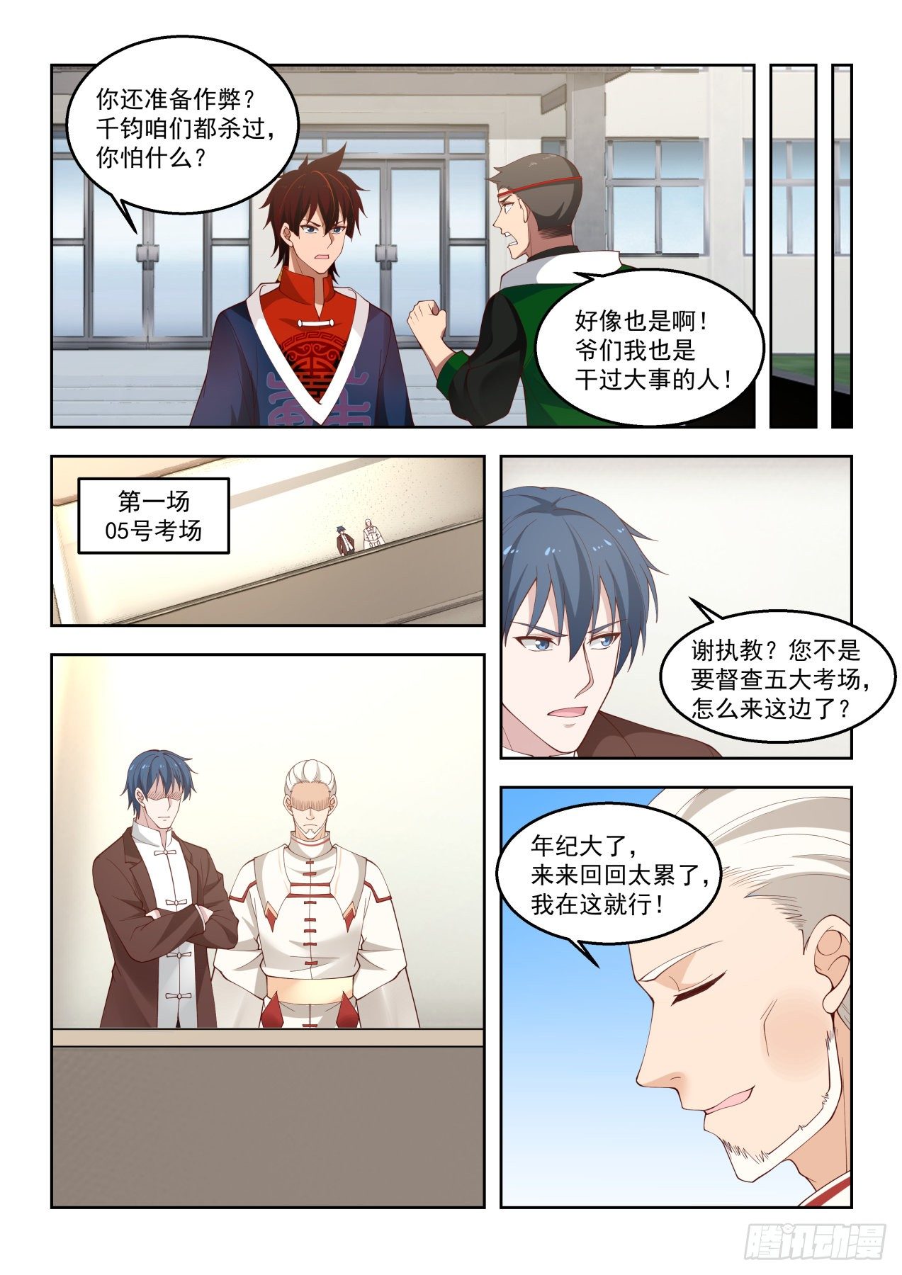 吴岚11