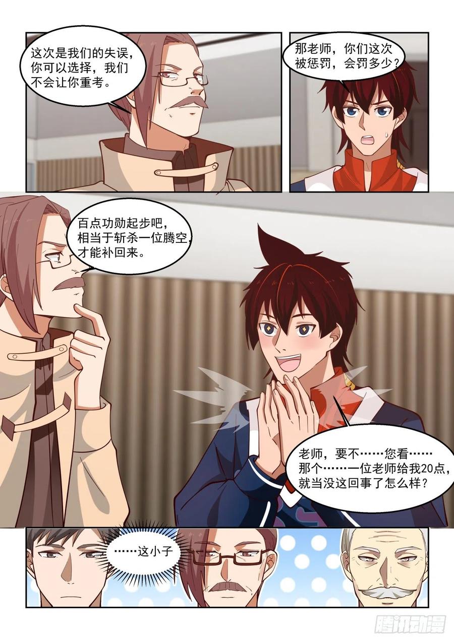 这些人太坏了11