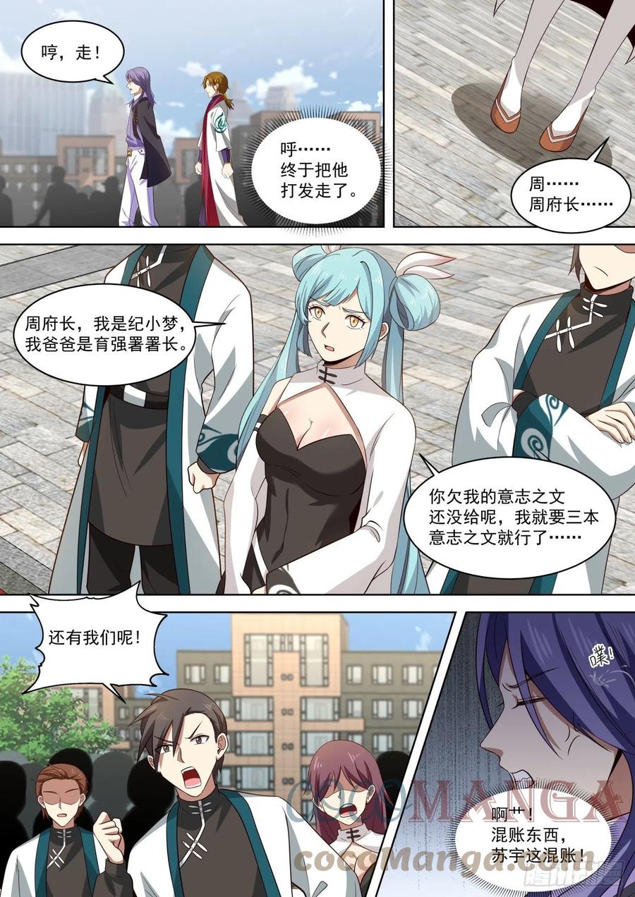 重磅消息9