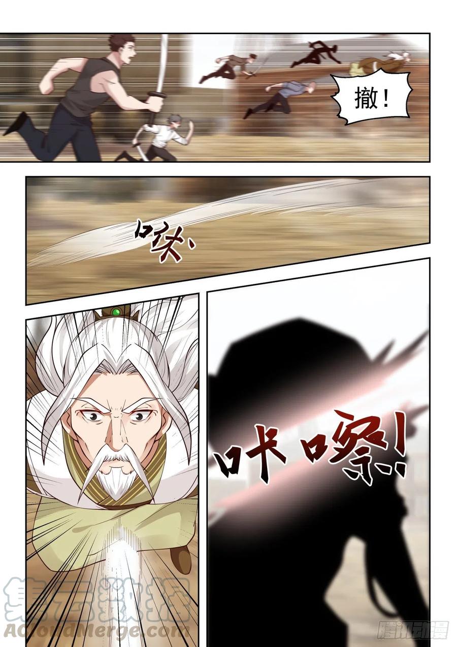 强者来援12
