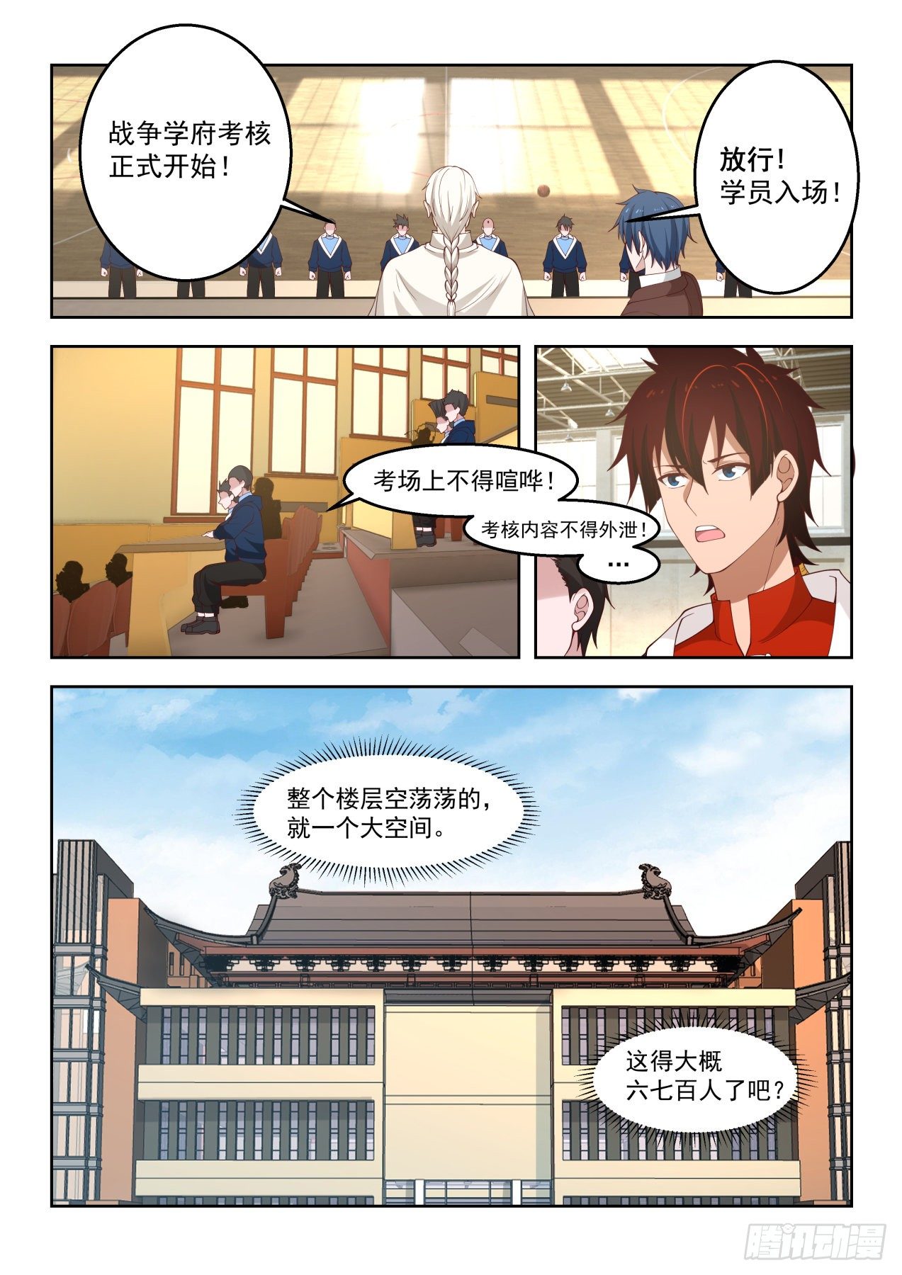 吴岚12