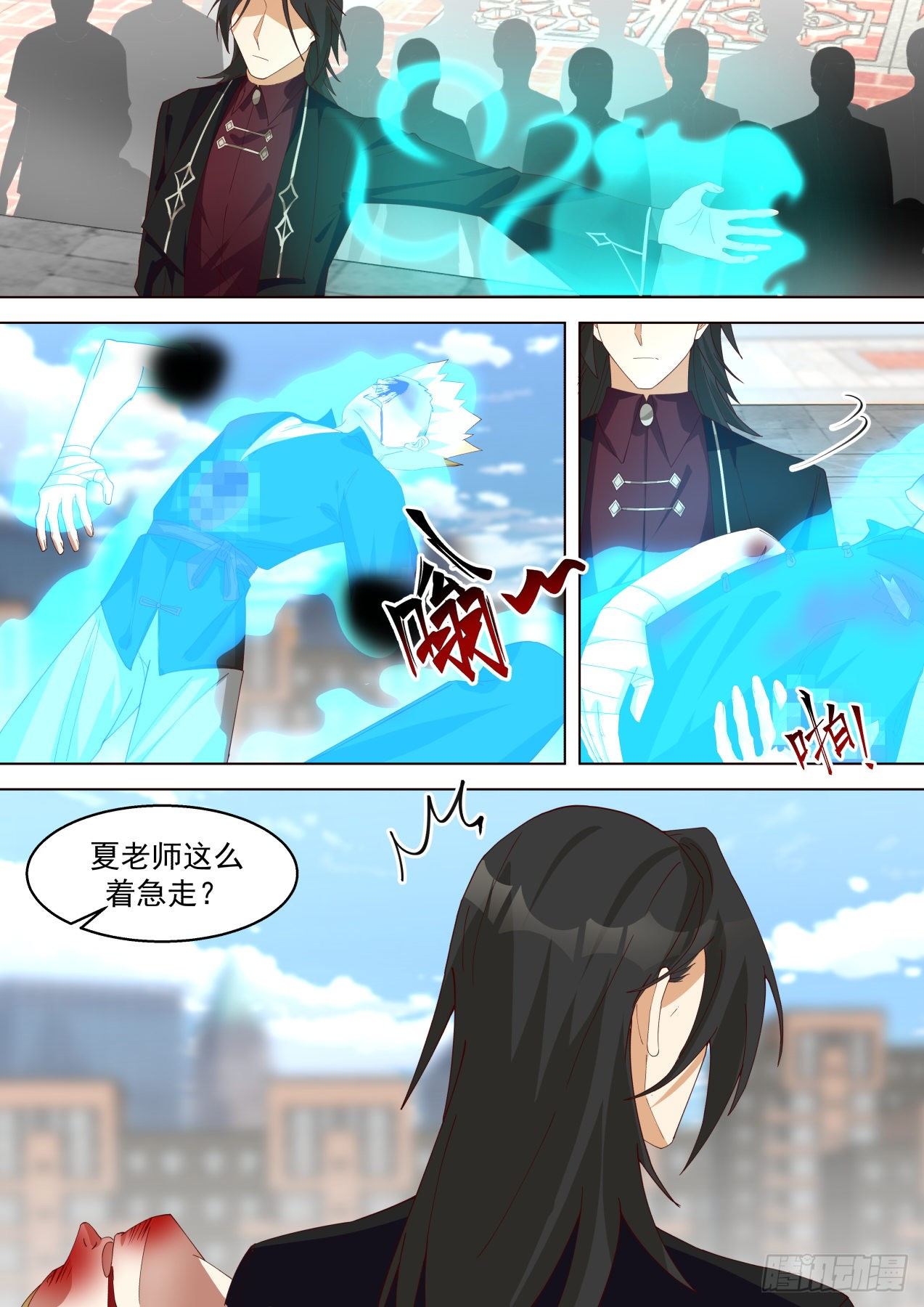 惨胜10