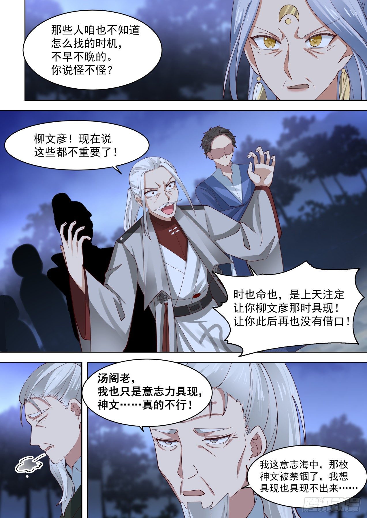 生孩子没PY2