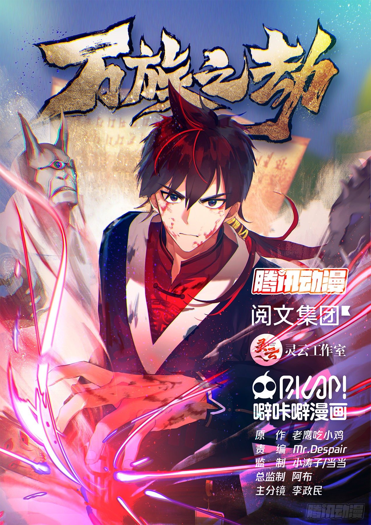 南元执教柳文彦0